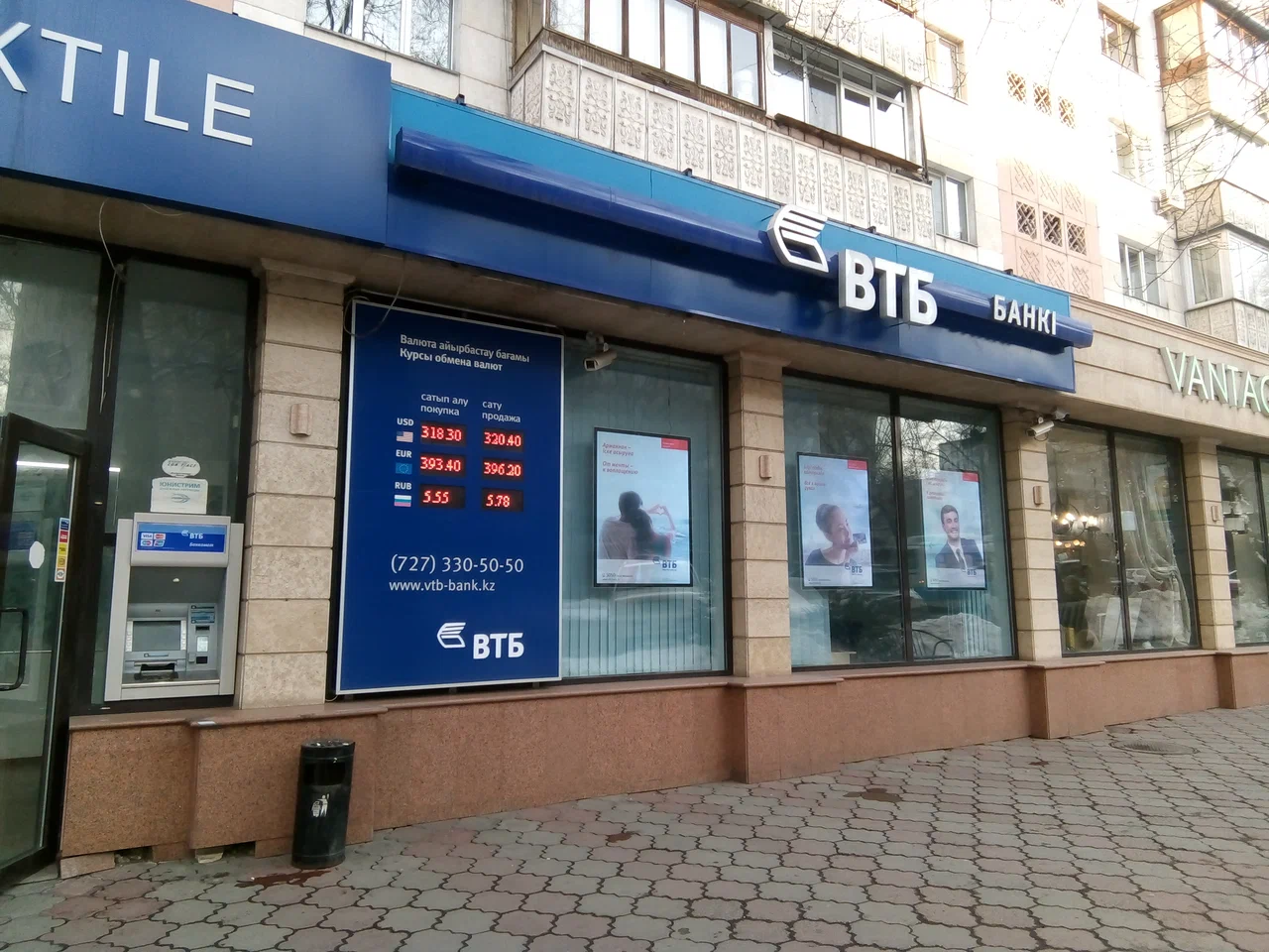 Как подойти к займу в Эмбе без лишних рисков